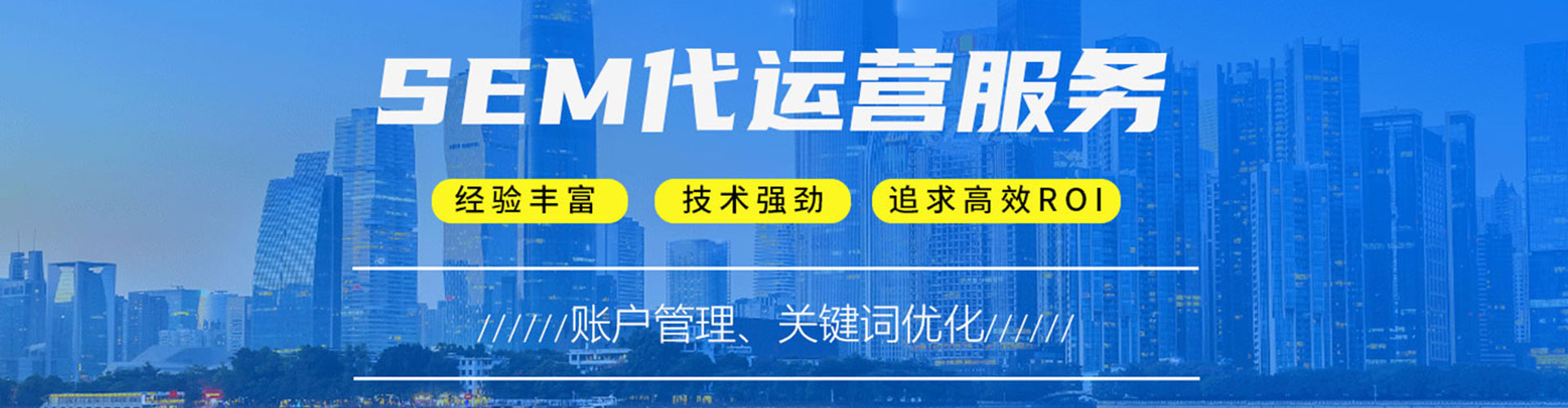 鹤山百度开户高返点