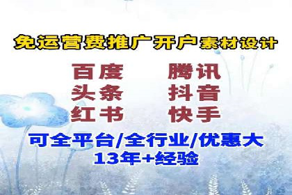 某品牌SEM运营托管的ROI提升之路