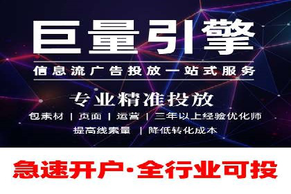 百度包年竞价效果惊人：真实案例分析
